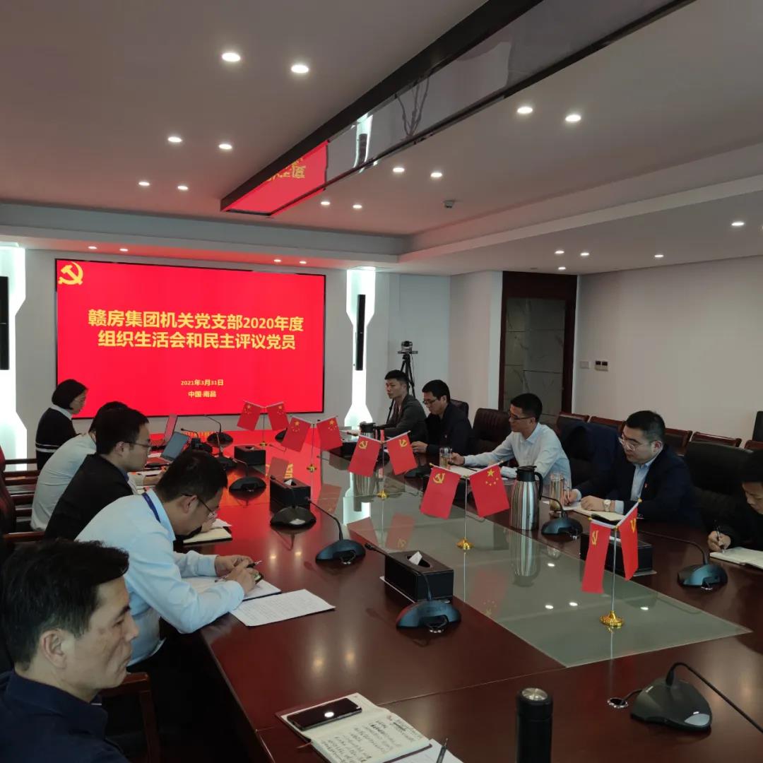 這場(chǎng)組織生活會(huì)有點(diǎn)辣