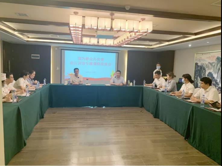 廖志清一行在井岡山凌云大酒店調(diào)研 “我為群眾辦實(shí)事”