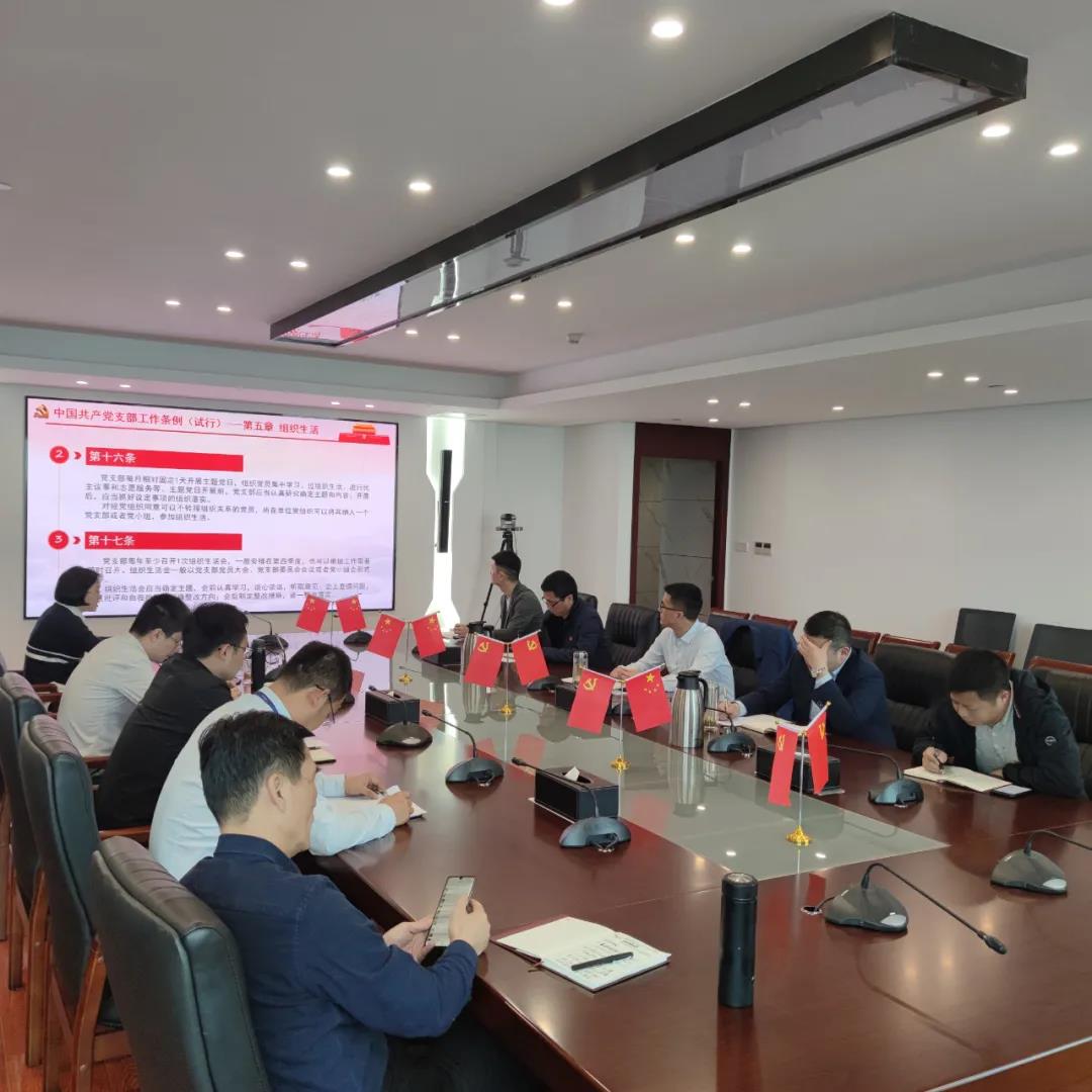 這場(chǎng)組織生活會(huì)有點(diǎn)辣