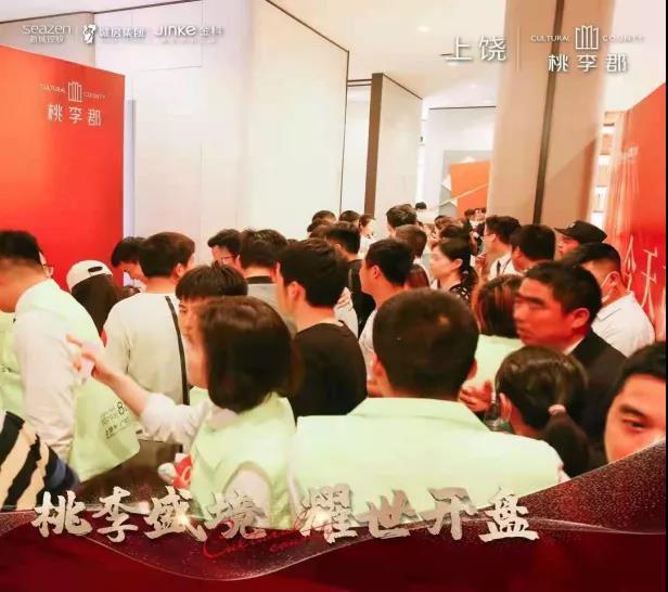 贛房集團(tuán)上饒?zhí)依羁ろ?xiàng)目首開售罄