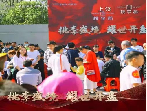 贛房集團(tuán)上饒?zhí)依羁ろ?xiàng)目首開售罄