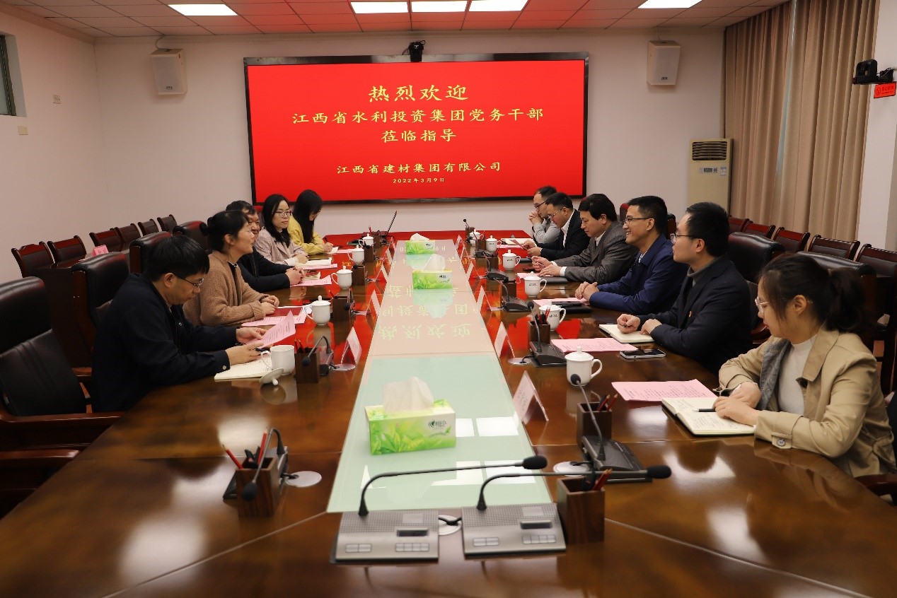 郭純、廖志清一行到省建材集團交流學(xué)習(xí)
